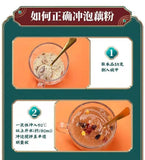 Sweet Scented Chia Seed Nut Lotus Root Starch Soup, Meal Substitute Powder 500g