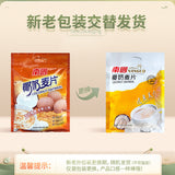 560g/bag NanGuo coconut milk cereal Hainan special drink Breakfast drinks