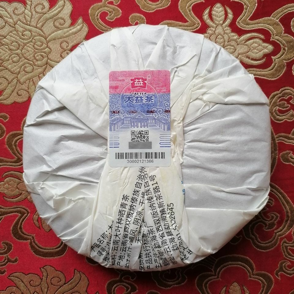Menghai TAETEA DRAGON PILLAR Dayi Tea Cake Puer Pu-erh 357g Ripe 2101 Batch