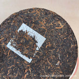 357g Yunnan Pu-erh Tea Jingmai Ancient Tree Puerh Raw Tea Cake Qizi Pu'er Tea
