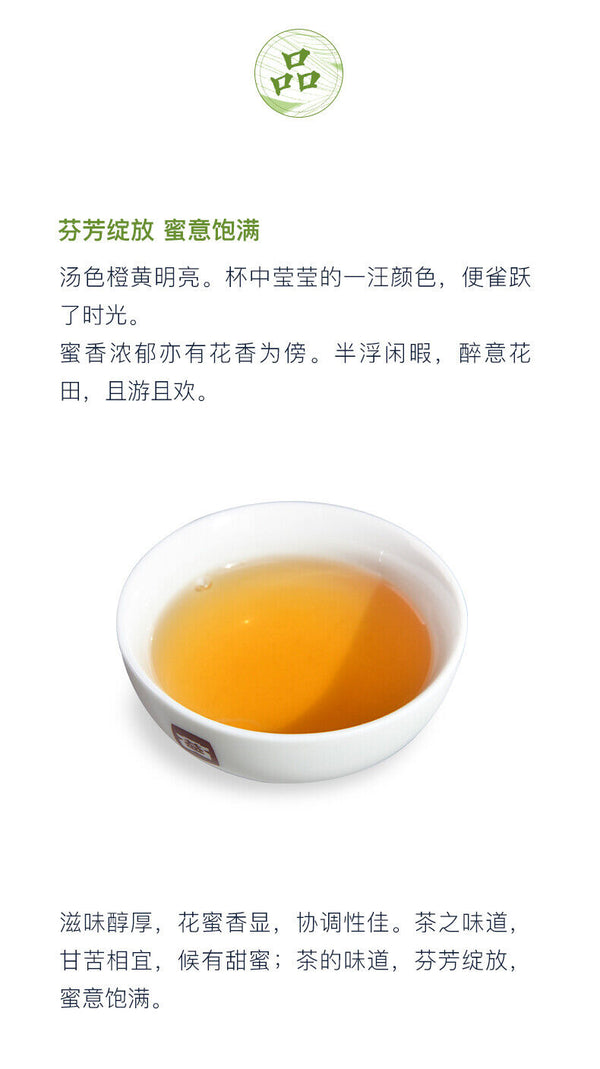 TAETEA MI XIANG *  Menghai Dayi Raw Pu'er Tea Cake Organic Pu-erh Tea 300g