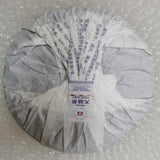 TAETEA Dayi Yu Run Tian Xiang Pu-erh Puer Pu'er Raw Tea Green Cake 357g