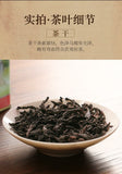 900g Complete Tin Bao Cheng A506 Aged Shui Xian Wuyi Shui Hsien Oolong Tea