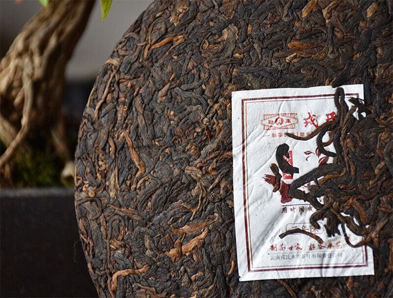 Mengku Rongshi Lincang Shu Puer Mu Ye Chun 3 Yr Aged Pu'er Ripe Puerh 357g