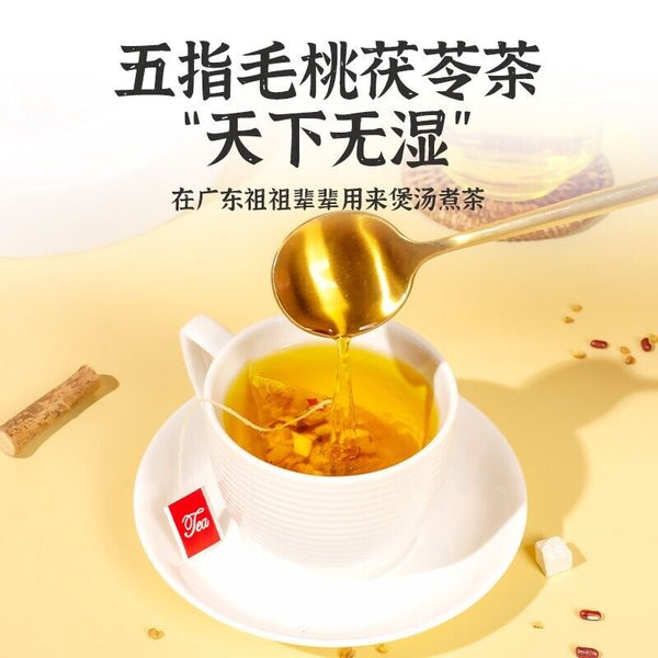 Health Tea Five Fingers Hairy Peach and Tuckahoe Tea五指毛桃土茯苓茶红豆薏米苦荞赤小豆橘皮芡实栀子祛湿茶
