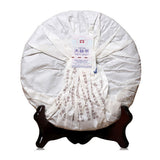 357g White Lotus Pu-erh Tea Ancient Tree Ripe Puer Tea