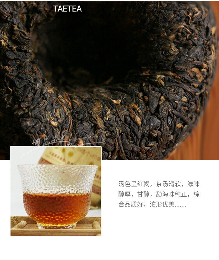 Pu Erh V93 Tea * TAETEA Menghai Dayi Pu-erh Tea Tuo Cha Puer Ripe Tuocha