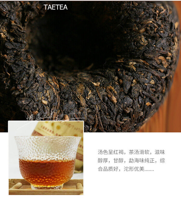 Pu Erh V93 Tea * TAETEA Menghai Dayi Pu-erh Tea Tuo Cha Puer Ripe Tuocha