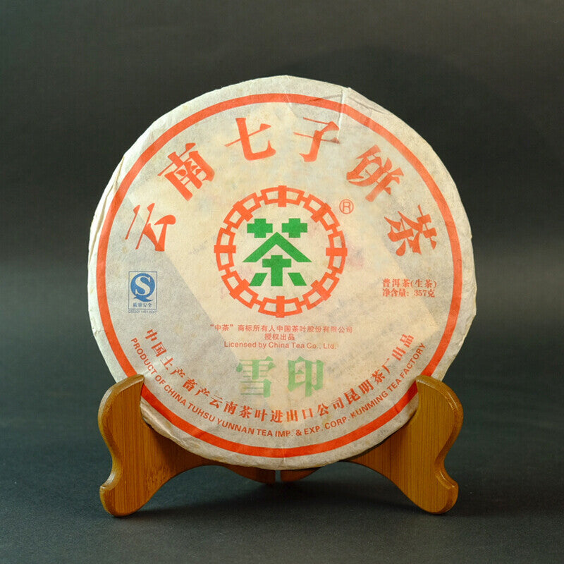 Yunnan Pu'er Tea 2007 Snow Printed Early Spring Big Tree Puer Raw Tea Cake 357g Main image