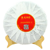 357g Authentic Chu Lan Yunnan Longrun Pu-erh Tea Cake Unfermented Puer Cha