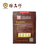 XuQiXiu/徐其修 经典型 菊苣茶130g 颗粒茶包 浓缩型 广东凉茶饮料Herbal Dandelion tea Liang Cha