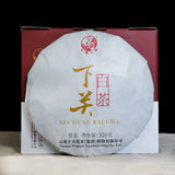 Box XIA GUAN BAI CHA Dali White Tea Cake Jinggu Moonlight Pu'er Tea 320g
