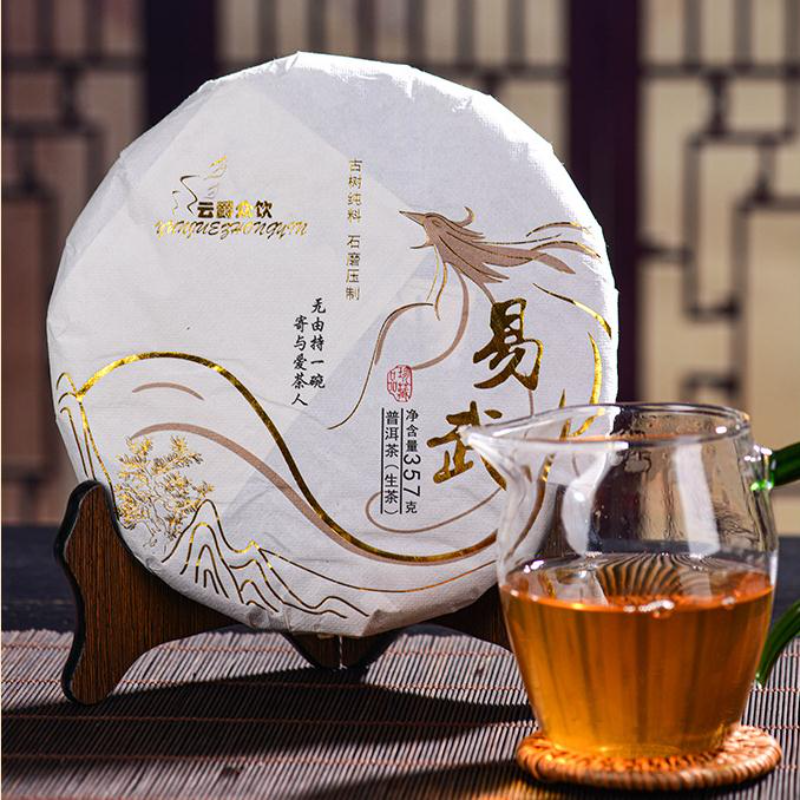 357g Yiwu Raw Puerh Tea Cake Yunnan Organic Aged Pu-erh Shengcha Pu'er Green Tea Secondary image