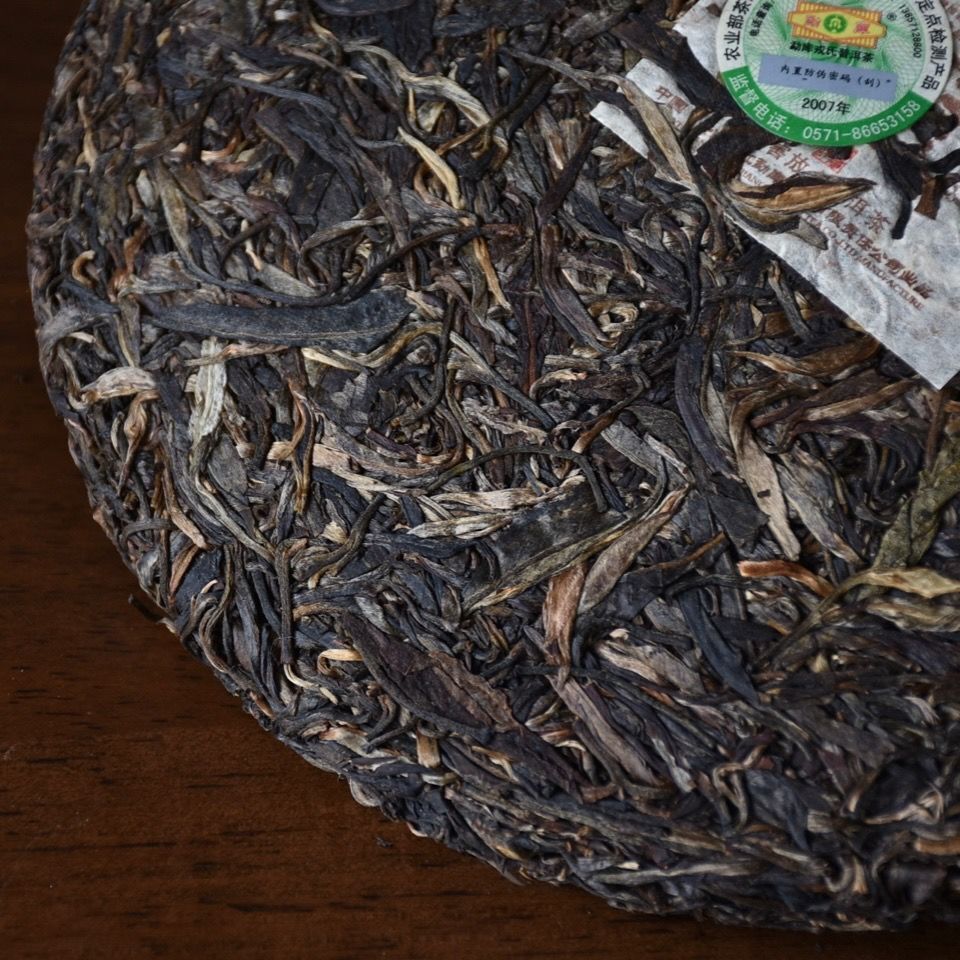 Mengku Rongshi Puerh Tea"Qiao Mu Wang" (King Arbor) Aged Shen Puer Tea 500g