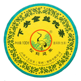 Xiaguan Golden Silk Tuo Cha Organic Puer Tea Raw Pu-erh Tea Tuocha 100g Box