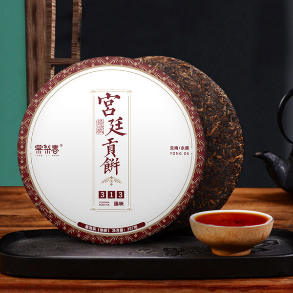 Gâteau de thé cuit Pu'er Palace thé mûr pu-erh thé noir chinois Pu'er 357g