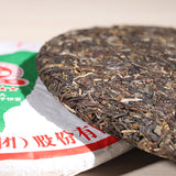 357g Jiujiu Xiaotai Xiaguan Tuocha Inherited No.6 Qizi Cake Puer Tea Raw