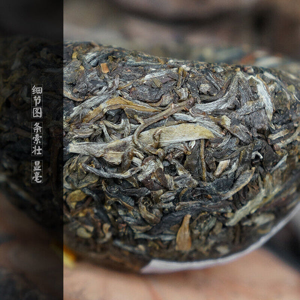 Shangpin Jinsi Gold Ribbon Tuo Cha Puer * Yunnan Xiaguan Raw Pu'er Tea 100g