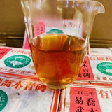 250g Yiwu Organic Arbor Pu-erh Raw Tea Brick Premium Puerh Shengcha Pu'er Tea