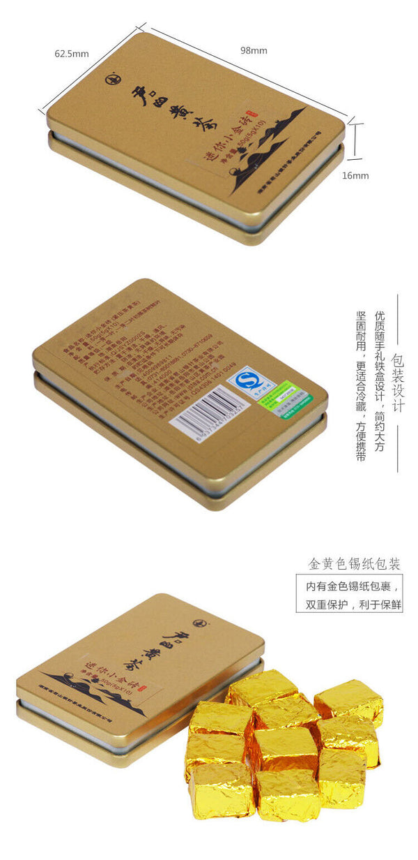Mini Gold Brick * JUNSHAN Jun Shan Huang Cha China Yellow Tea Pressed 50g Box