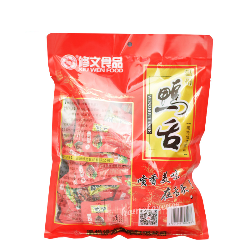 修文酱鸭舌中国温州 酱香原味/辣味 Xiuwen Duck Tongue Snacks Chinese Specialty 480g