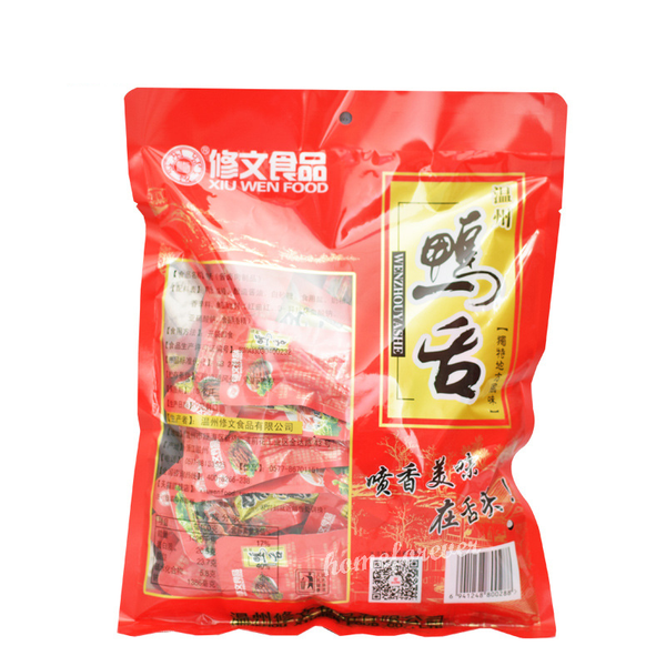 修文酱鸭舌中国温州 酱香原味/辣味 Xiuwen Duck Tongue Snacks Chinese Specialty 480g