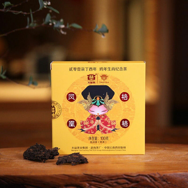Phoenix Ge Ge * 2017 TAETEA Dayi Rooster Commemorative Puer Pu'er Ripe Tea 100g