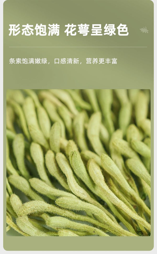 EFUTON 60g Organic Honeysuckle Loose Buds Herbal Tea Jin Yin Hua