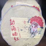 357g Yunnan Black Tea Cake Dianhong Organic Black Tea Fengqing Premium Black Tea