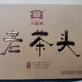 250g Ripe Puerh Tea Brick Yunnan Dayi Cooked Puer Tea