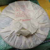 357g Yunnan Mansong Raw Pu-erh Tea Cake Old Pu'er Raw Tea Sheng Puerh Tea