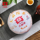 V93 2018 Menghai Tea Factory Dayi Pu-erh Tea Tuo Cha Black Puer Tea Ripe