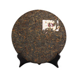 2010 TAETEA 7572 Dayi Shu Puerh Menghai Tea Pu Er Ripe Puer Cake 357g