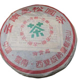 357g Yunnan Mansong Raw Pu-erh Tea Cake Old Pu'er Raw Tea Sheng Puerh Tea