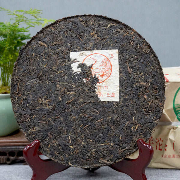 T8633 Tie Bing * XiaGuan Tuocha Pu'er Puer Puerh Pu Er Tea Raw Tea 357g