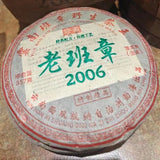357g Laobanzhang Pu-erh Raw Tea Cake Yunnan Old Pu'er Tea Sheng Puerh Tea