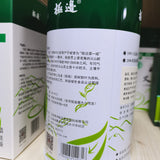 300g Yunnan Organic High Mountain Oolong Tea