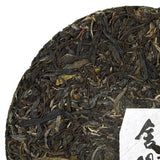 357g Yunnan Iceland Ancient Tree Spring Puer Tee Pu'er Puerh Tea Raw Cake