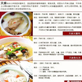 Natural Organic Green Food Health Care 500g 15 Pieces Tianma Healthy Herbal Tea