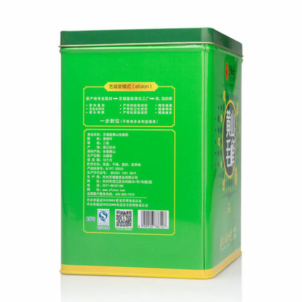 250g High Quality Huangshan Maofeng Green Tea Chinese Premium Herbal Tea 绿茶雨前毛峰
