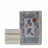 250g Yiwu Puerh Tea Brick Yunnan Pu-erh Raw Tea Collcetion Pu'er Tea Health Care