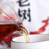 500g Remote Mountains Old Tree Tea * Haiwan Old Comrade Ripe Pu'er Tea Cake