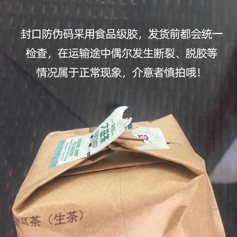 CIFbuy Spring Bud Green Tuo 2012 Yunnan Menghai Raw Puer Tea Tuocha Shen Pu'er Tea 250g