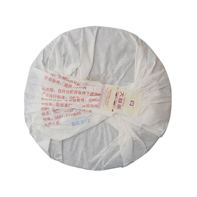 7452 Menghai Dayi Puer Tea Cake TAETEA Pu-erh China Yunnan Pu'er  357g Ripe