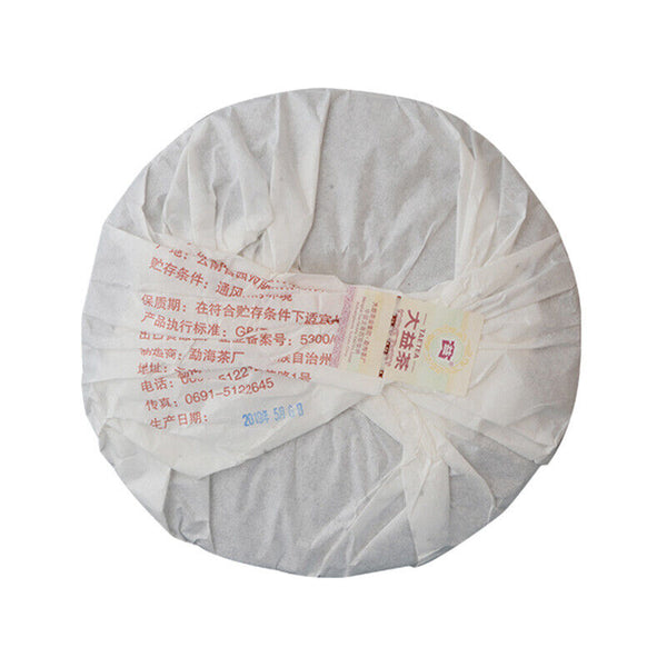 7452 Menghai Dayi Puer Tea Cake TAETEA Pu-erh China Yunnan Pu'er  357g Ripe