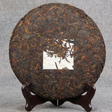 357g Yunnan Top-grade Qizi Puer Tea Cake Jingmai Mountain Ancient Tree Puer Tea