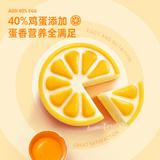 a1 Orange Shaped Flavored Pudding Cakes 400g Chinese Snacks Food 中国小吃橙子布丁蛋糕