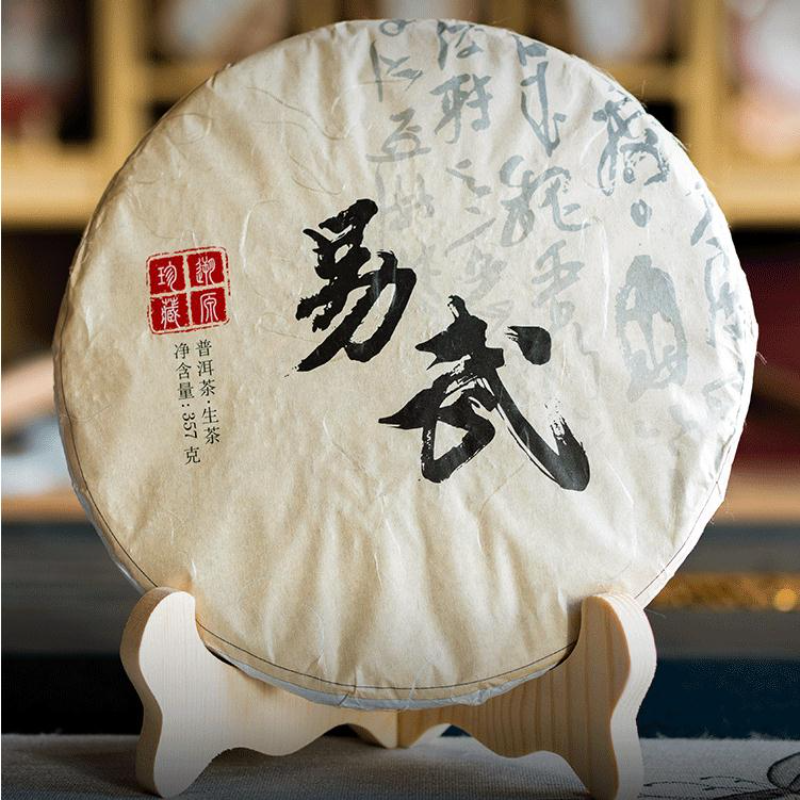 357g Yiwu Raw Puerh Tea Cake Yunnan Ancient Tree Pu-erh Shengcha Pu'er Green Tea Secondary image