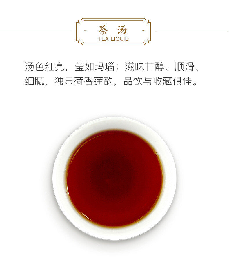 2021/ 2020 TAETEA Dayi Golden Needle White Lotus Puer Ripe Pu-erh Tea 357g