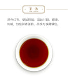 2021/ 2020 TAETEA Dayi Golden Needle White Lotus Puer Ripe Pu-erh Tea 357g